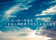 -宿命之战，2026世界杯A组强强对话，佩德里引爆天才时刻，尼日利亚绝杀厄瓜多尔书写战术奇迹