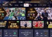 LOL决赛-全球瞩目！赔率变化赛事即将收官的简单介绍