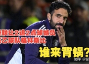 英雄联盟总决赛门票-曼联客场大胜迎来转机，英超劲旅状态回暖