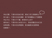 英雄联盟总决赛时间-孤星破云与铁血洪流—当利拉德攻防两端点亮巨星定义，山西队以硬仗注解何谓取胜公牛