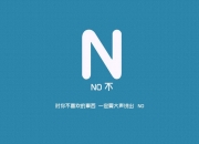 -这篇文章将围绕唯一性这个核心要求展开。季后赛的抢七本身就是独一无二的生死局，而碾压则打破了抢七焦灼的刻板印象。我们将把这种唯一性定义为 一个以悲剧收场的，不可复制的历史叙事