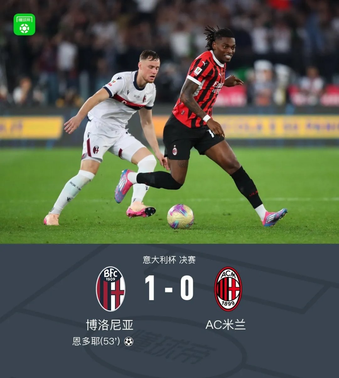 关于意大利队在欧预赛中表现低迷，遭遇连败的信息