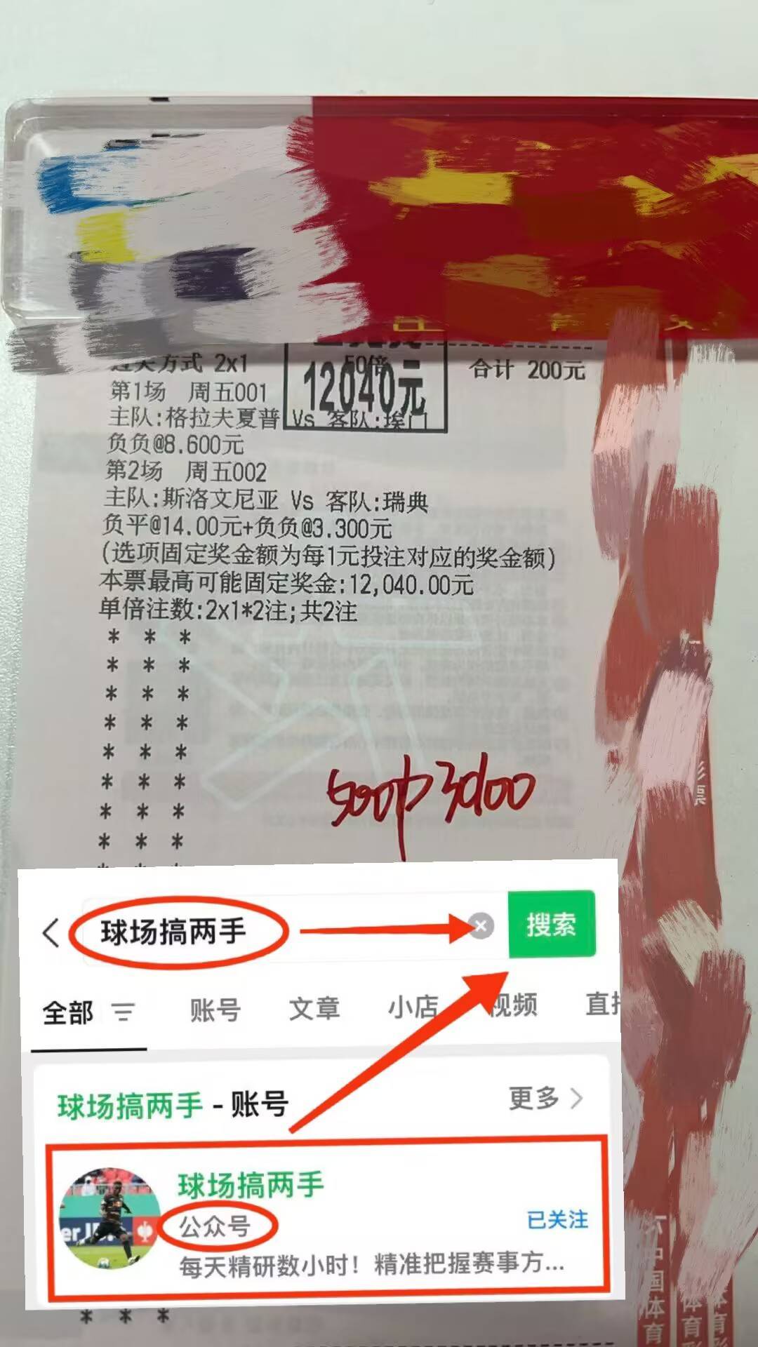 包含勒沃库森锋线传球精准,出其不意得分的词条 包含勒沃库森锋线传球精准,出其不意得分的词条