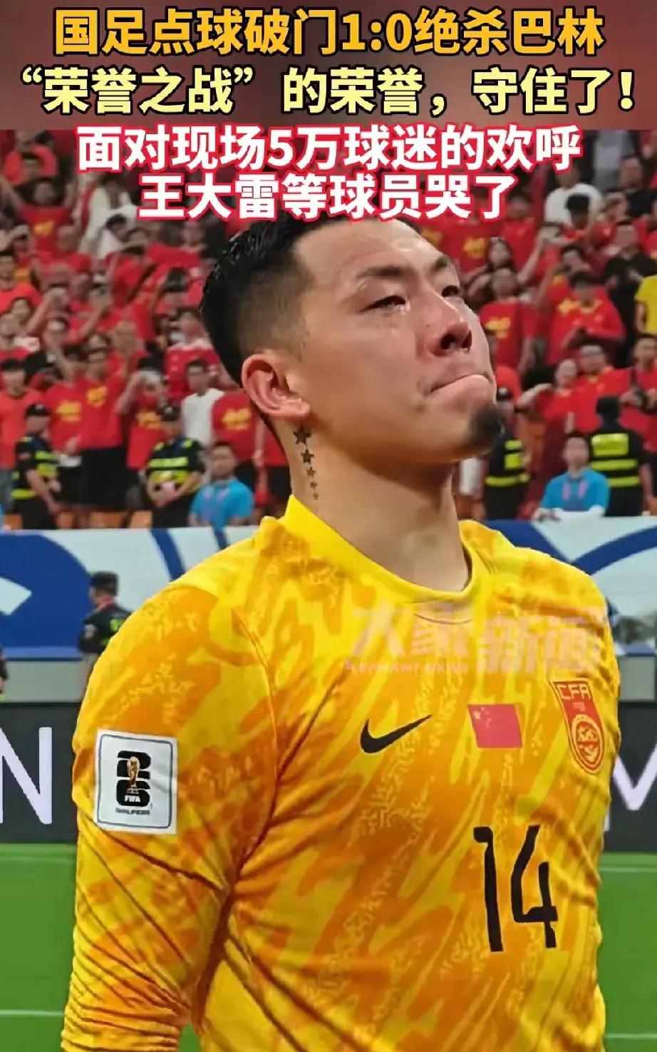 勇敢的足球运动员奋力拼搏,为胜利全力以赴的简单介绍 勇敢的足球运动员奋力拼搏,为胜利全力以赴的简单介绍