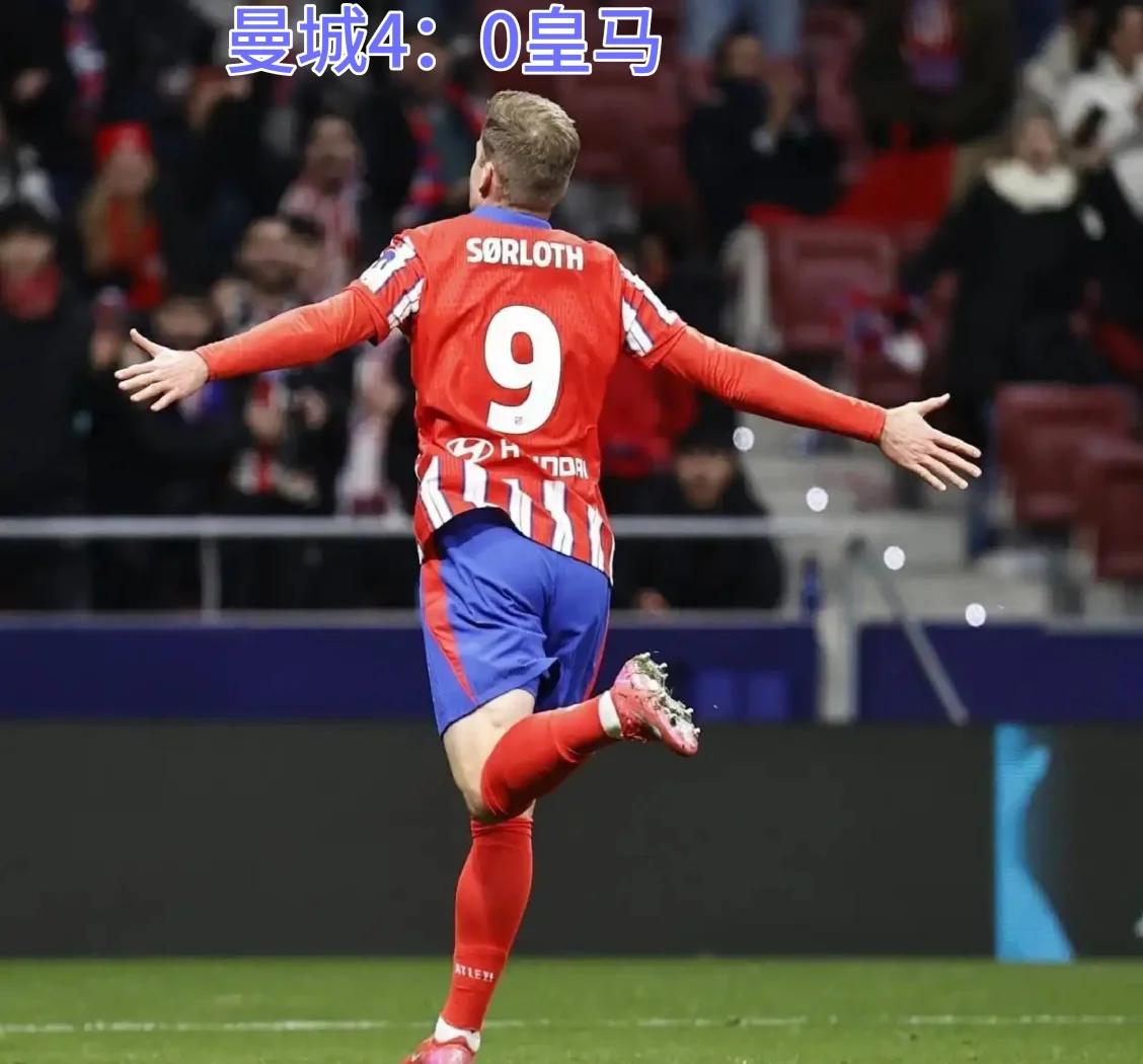 曼城连胜,成功晋级四强 曼城连胜,成功晋级四强