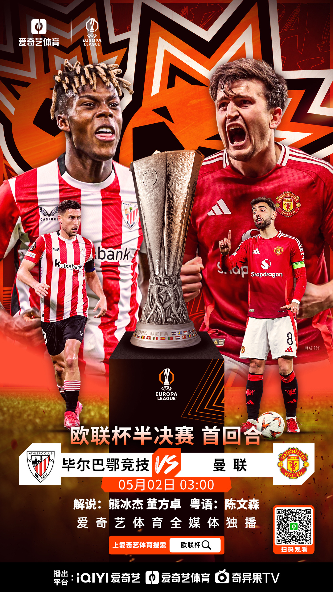 欧国联赛事紧闭门,各队斗志昂扬的简单介绍 欧国联赛事紧闭门,各队斗志昂扬的简单介绍