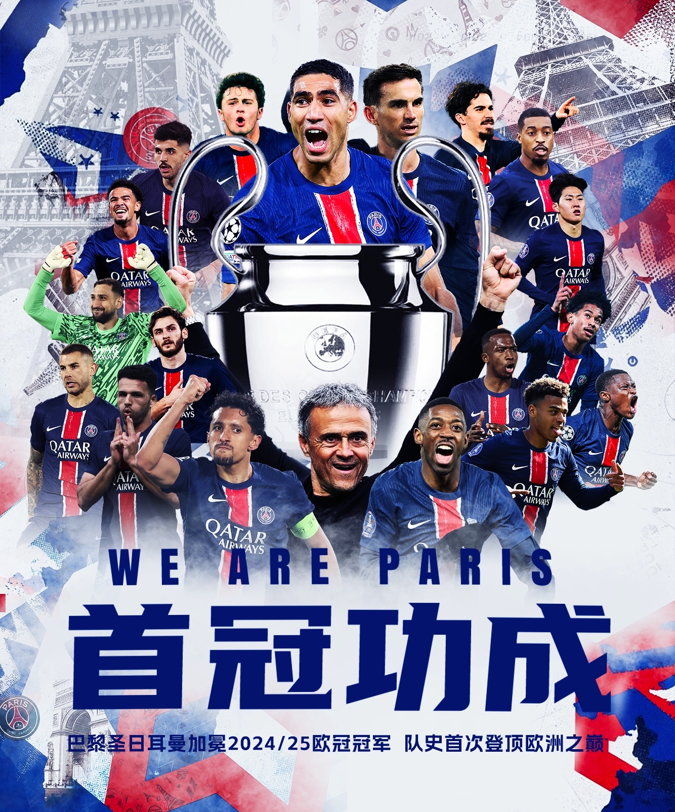 欧国联赛事紧闭门,各队斗志昂扬的简单介绍 欧国联赛事紧闭门,各队斗志昂扬的简单介绍