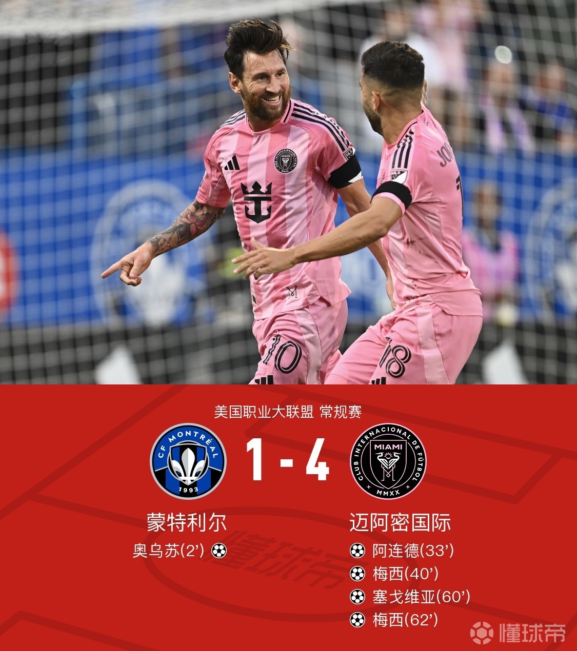 戴维斯杯逆转蒙特卡洛大师赛,西西帕斯带队取胜的简单介绍 戴维斯杯逆转蒙特卡洛大师赛,西西帕斯带队取胜的简单介绍