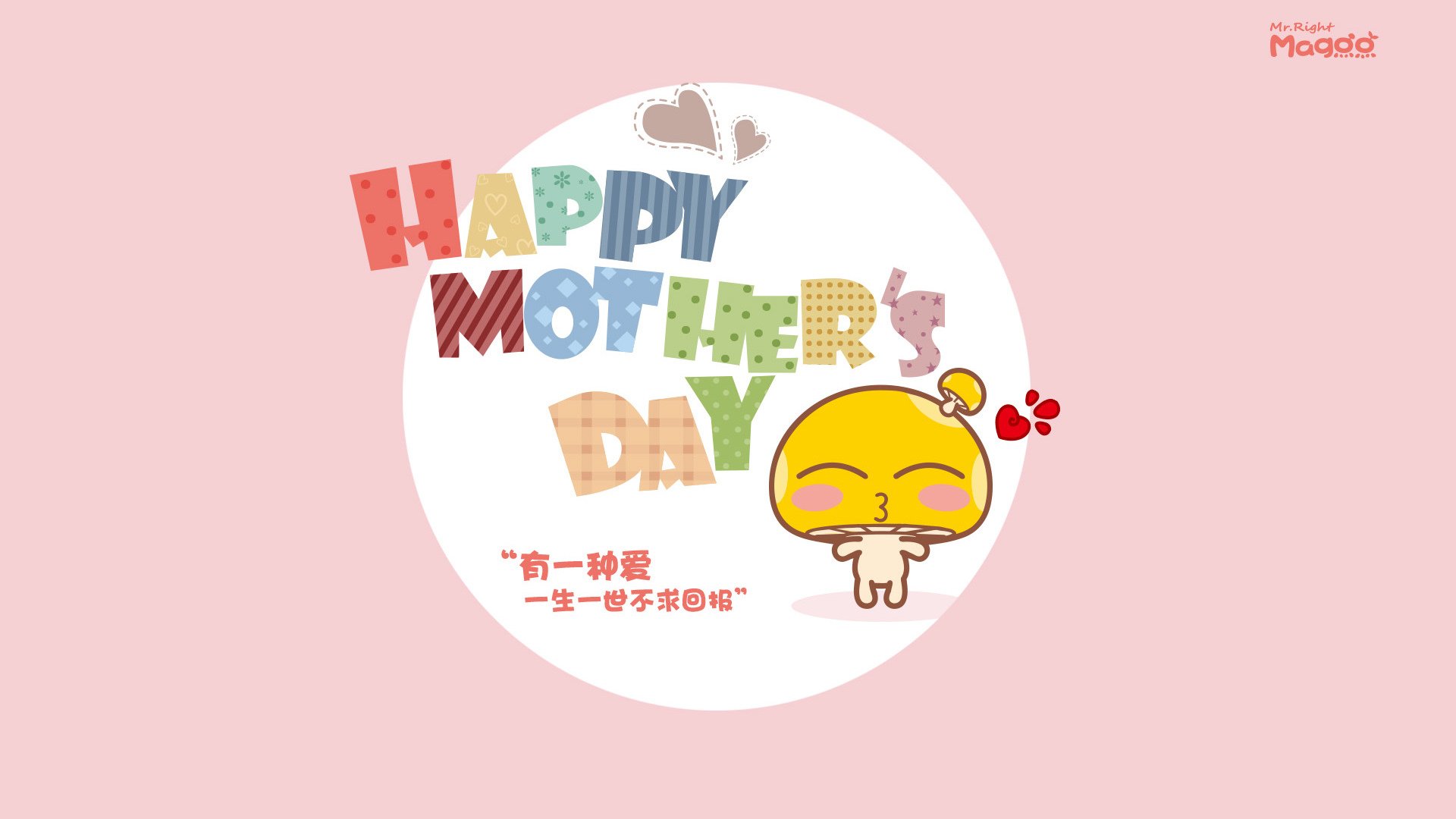 赛道尽头是绿茵场,当F1冠军戴上劳塔罗面具