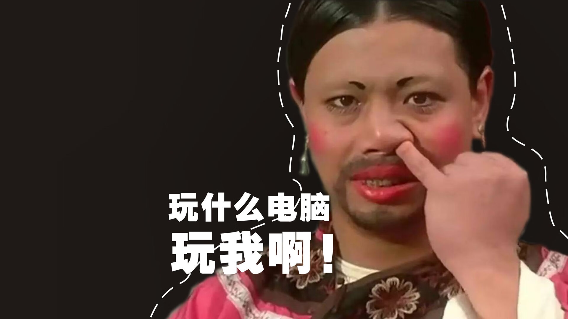 当铁幕落下，楚阿梅尼的制胜球与历史的唯一回响