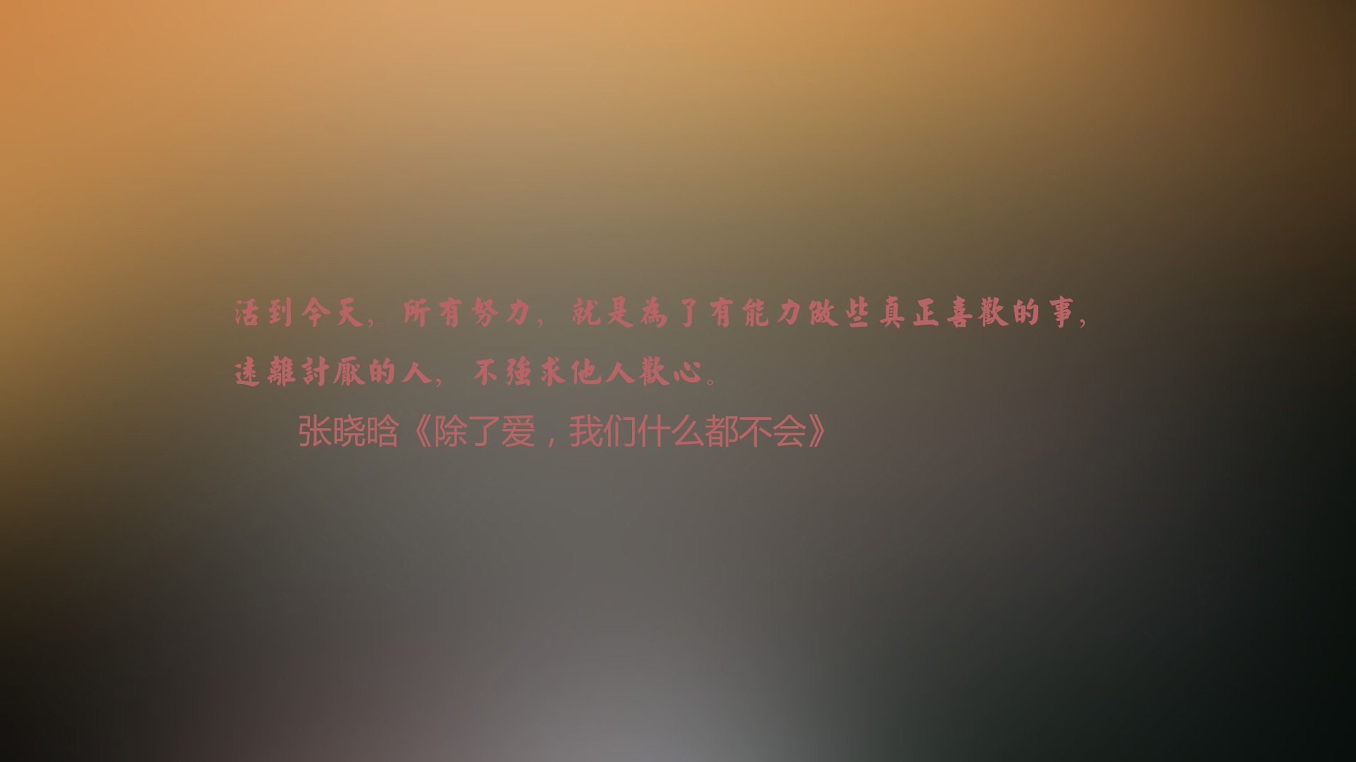 红龙啸破南美狂潮，斯通斯雷霆一击定乾坤，威尔士史诗晋级撼世界