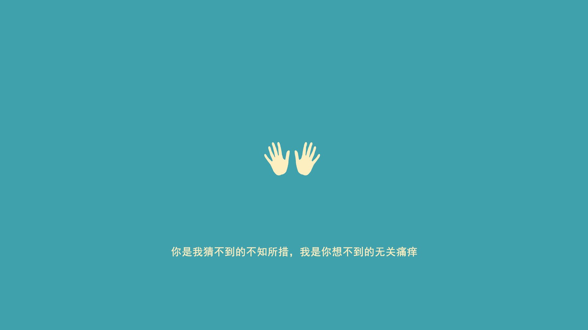 构思(由浅入深,层层递进)