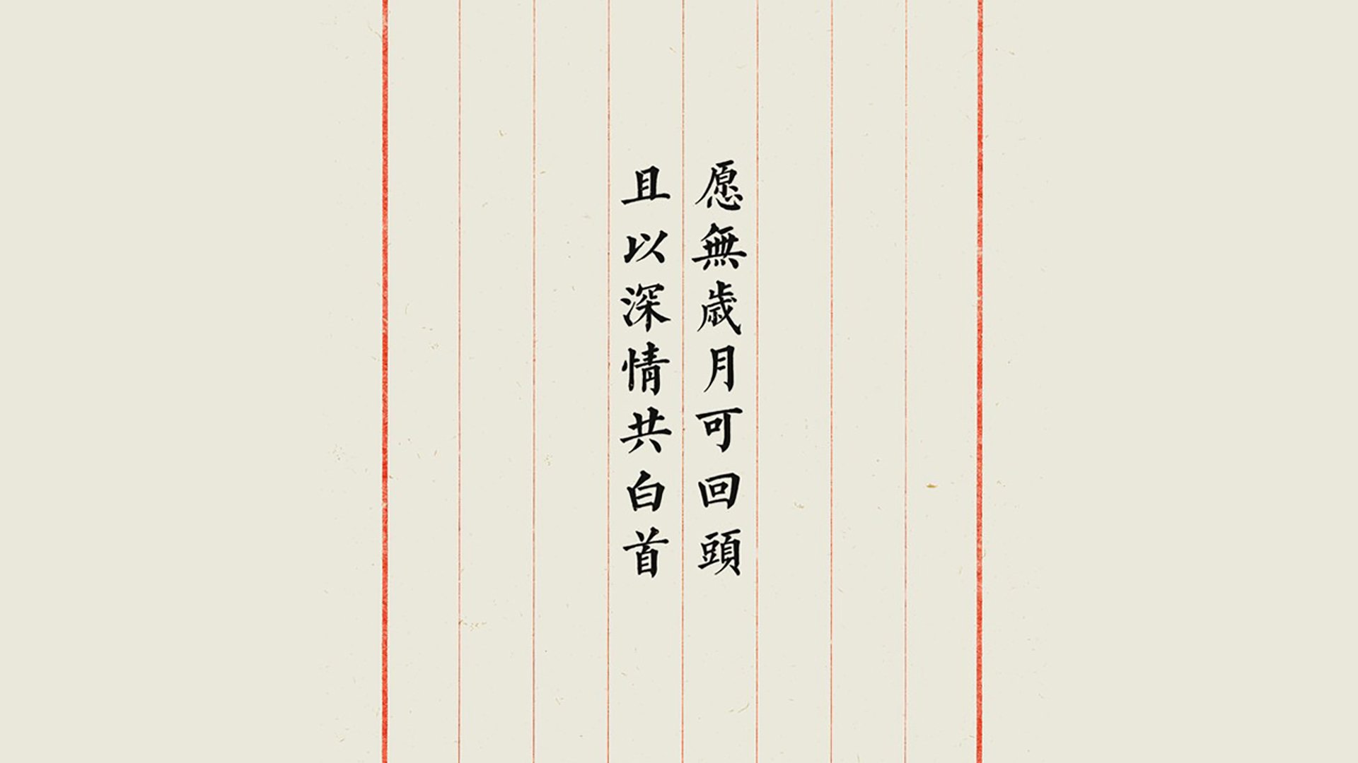 唯一的神话,2026世界杯决赛,当库尔图瓦让美国梦照进现实